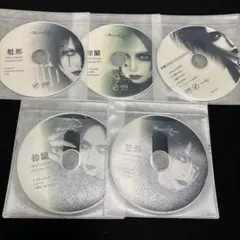 Marvelous Cruelty CDセット 2026年最新】Yahoo!オークション -marvelous crueltyの中古品・新品 邦楽