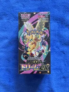 2026年最新】ハイクラスパック MEGAドリームex BOXの人気アイテム