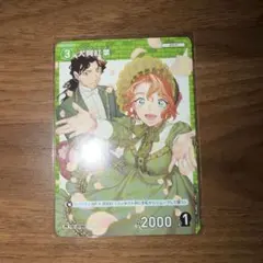 大岡紅葉　チャレンジ戦プロモ 名探偵コナンカードゲーム 大岡紅葉 プロモ チャレンジ戦 ノーマル 3枚