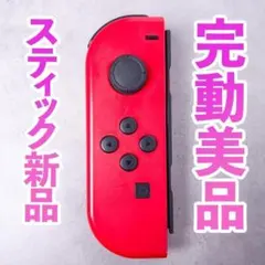 2026年最新】マリオレッド ジョイコンの人気アイテム - メルカリ