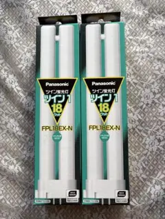 未使用品　Panasonicツイン蛍光灯　FPL18EX-N 18W