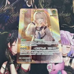 ラブカ 三船栞子 SEC シク - メルカリ