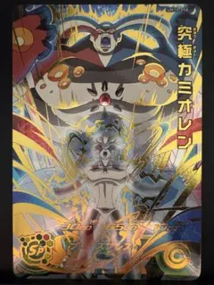 2025年最新】um10-058の人気アイテム - メルカリ