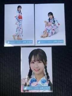 フジ様 リクエスト 2点 まとめ商品