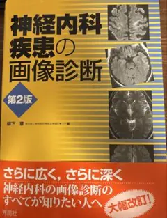 即効5分！頭痛改善の極意 DVD3枚組 日比大介 整体 即効5分！頭痛改善の極意 DVD3枚組 日比大介 整体 - メルカリ