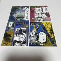 ヒロアカ ステッカーコレクション 飯田天哉 麗日お茶子 オールマイト 4枚セット