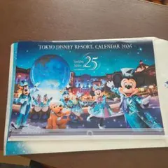 東京ディズニーリゾート カレンダー 2026 【非売品】