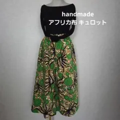 pimpommam様 リクエスト 8点 まとめ商品