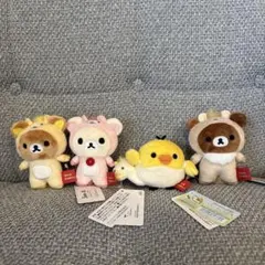 リラックマ　てのりぬいぐるみ　お正月　4点セット
