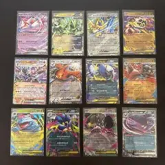 RR まとめ売り