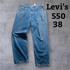 【リーバイス 550】 デニムパンツ 38 リラックスストレート メキシコ製のサムネイル