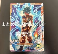 2026年最新】SDVTPの人気アイテム - メルカリ