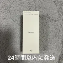 2025年最新】草川拓弥 香水の人気アイテム - メルカリ