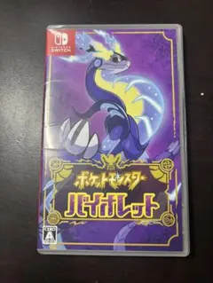 ポケットモンスター バイオレット Nintendo Switch