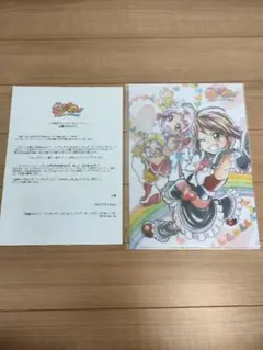 当選品　HUGっとプリキュア　ふたりはプリキュア　クリアファイル