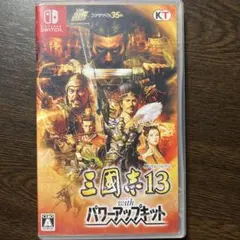 Switch 三國志13 with パワーアップキット