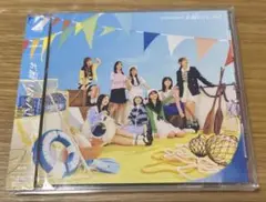 日向坂46 お願いバッハ！　通常盤