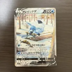 グレイシアV sa イーブイヒーローズ - メルカリ
