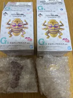 ジョジョ一番くじ G賞デスクトップマスコット ハーヴェスト