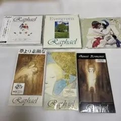 ヴィジュアル系 Raphael CDまとめ売り 2026年最新】Yahoo!オークション -raphaelラファエル(CD)の中古品