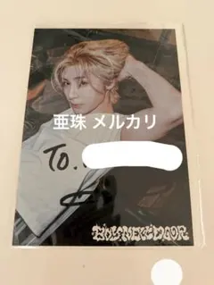 BOYNEXTDOOR ボイネク ボネクド イハン 直筆サイン - メルカリ