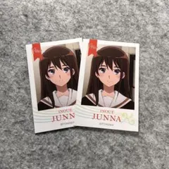 Viggen様 リクエスト 2点 まとめ商品