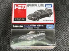 トミカプレミアム S2000 タイプS リボーン スカイライン R34 GT-R