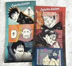 呪術廻戦　シールプリントコレクション　渋谷事変　脹相＋虎杖悠仁