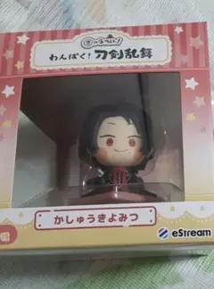 刀剣乱舞 わんぱく ぬいぐるみ マスコット 加州清光など3点 刀剣乱舞 加州清光 わんぱく ぬいぐるみ かしゅうきよみつ(加州