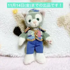 2025年最新】ジェラトーニ 15周年の人気アイテム - メルカリ