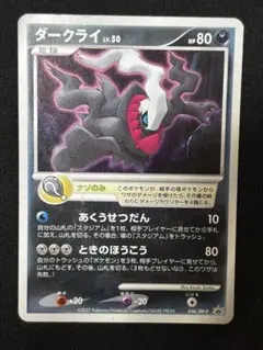 2026年最新】ポケモンカードDP 10th anniversaryの人気アイテム - メルカリ
