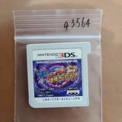 3DS クレヨンしんちゃん 宇宙DEアチョー!？ 友情のおバカラテ!!
