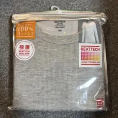 シロ様 リクエスト 2点 まとめ商品