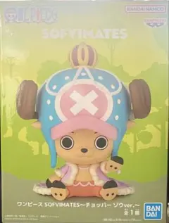 2025年最新】SOFVIMATES チョッパー ゾウver.の人気アイテム