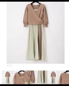 カーディガンセットワンピース