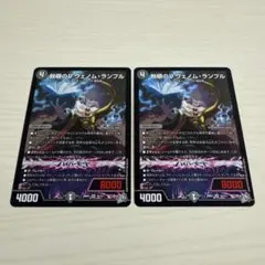 2026年最新】ヴェノムランブルの人気アイテム - メルカリ