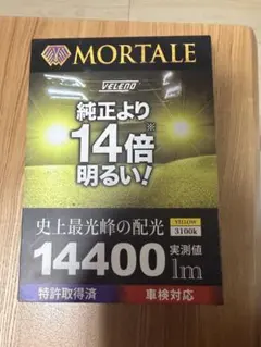 MORTALE PSX26W LEDフォグライト 14400lm 3100K MORTALE PSX26W LEDフォグライト 14400lm 3100K - メルカリ