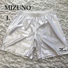 MIZUNO ミズノ　ハーフパンツ　サッカーパンツ　ホワイト　L