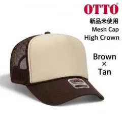 【オットー】新品未使用 メッシュ トラッカー キャップ ブラウン×タンのサムネイル