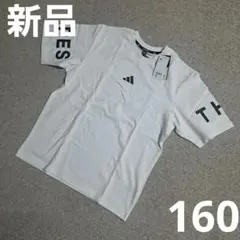 連休特価☆新品☆adidas　アディダス　Tシャツ　半袖　白　160　キッズ