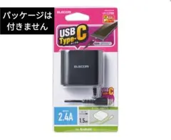 ELECOM 充電器 ブラック　mpa-acc01bk 2.4A 急速充電