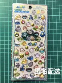ジュエルプチドロップ シール ふわふわとりのなかまたち ストーン付き【正規品】