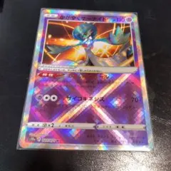 かがやくムゲンダイナ、かがやくサーナイト　PSA10 連番 2026年最新】かがやくサーナイト psa10の人気アイテム - メルカリ