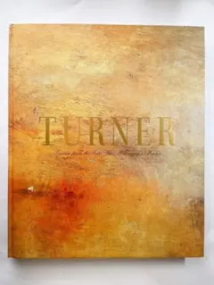 TURNER　ターナー展　図録
