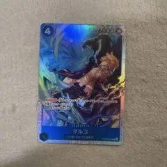 ONE PIECE CARD GAME マルコ 6000