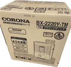 2025年最新】石油ストーブ 未使用の人気アイテム - メルカリ
