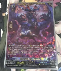 2026年最新】ヴェドローク・ドラゴンの人気アイテム - メルカリ
