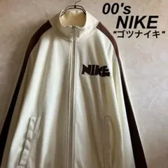 00's ナイキ 