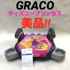 2026年最新】GRACO ジュニアシート プリンセスの人気アイテム - メルカリ