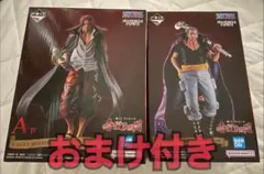 一番くじ ワンピース 赤髪海賊団 A賞シャンクス B賞ベン・ベックマン